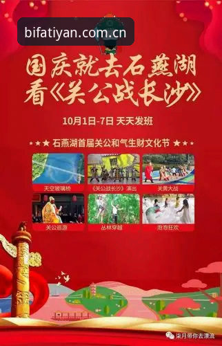 必发更新内容怎么样 必发体验官网更新内容全面解析:v2.1.3版本数据服务与投注体验深度评估