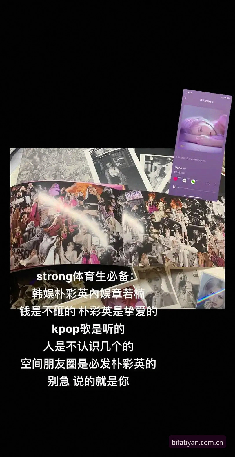 资深用户分享：掌握必发体育动态数据的实战心得