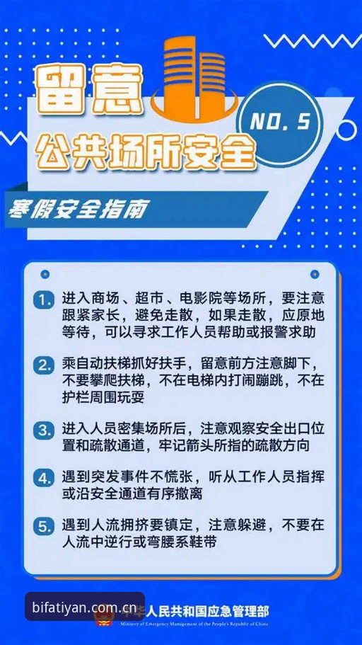 必发体验官网安全使用指南：从零到一验证平台可靠性的完整方案