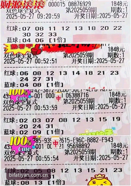 揭秘必发投注平台安装教程：专业数据支撑下的高效投注体验