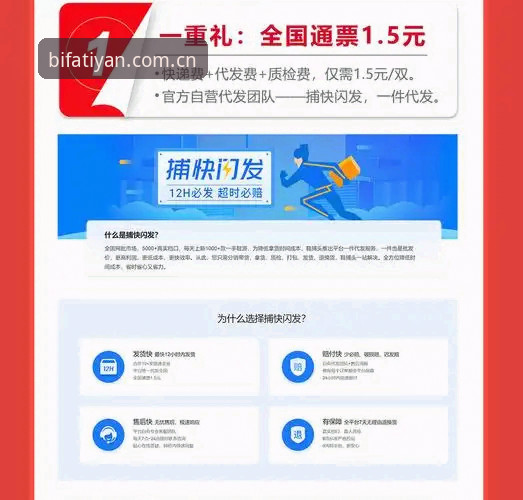 必发体验官网最新版本下载安装教程：从注册到投注完整操作指南