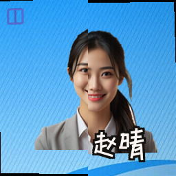 赵晴